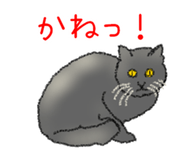 Dialect Sticker in Iwate-ken sticker #8624613