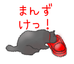 Dialect Sticker in Iwate-ken sticker #8624614