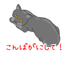 Dialect Sticker in Iwate-ken sticker #8624616