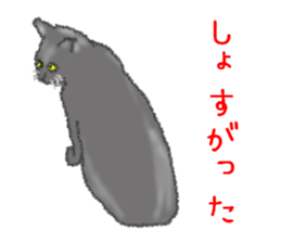 Dialect Sticker in Iwate-ken sticker #8624617