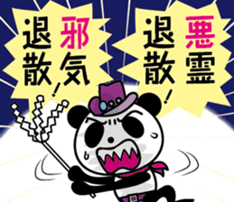 Fortuneteller Panda sticker #8624747