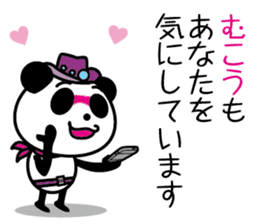 Fortuneteller Panda sticker #8624757