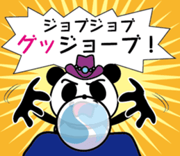 Fortuneteller Panda sticker #8624763