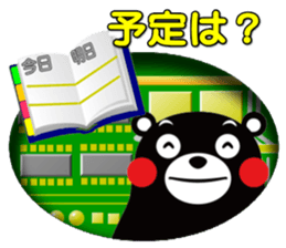 KUMAMON sticker(KEITAI ver) sticker #8624780