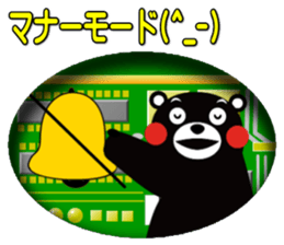 KUMAMON sticker(KEITAI ver) sticker #8624783