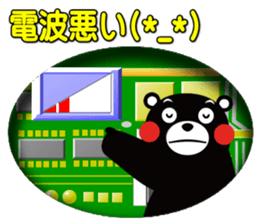 KUMAMON sticker(KEITAI ver) sticker #8624784