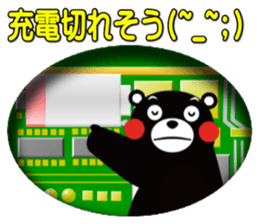 KUMAMON sticker(KEITAI ver) sticker #8624785
