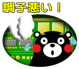 KUMAMON sticker(KEITAI ver) sticker #8624786