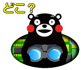KUMAMON sticker(KEITAI ver) sticker #8624787