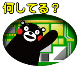 KUMAMON sticker(KEITAI ver) sticker #8624788