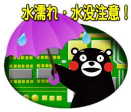 KUMAMON sticker(KEITAI ver) sticker #8624796