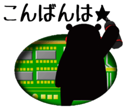 KUMAMON sticker(KEITAI ver) sticker #8624803