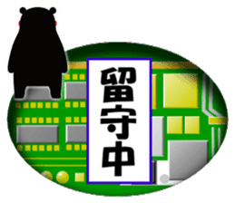 KUMAMON sticker(KEITAI ver) sticker #8624807