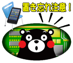 KUMAMON sticker(KEITAI ver) sticker #8624808
