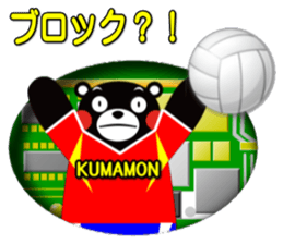 KUMAMON sticker(KEITAI ver) sticker #8624810