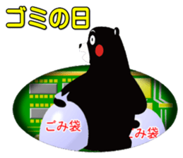 KUMAMON sticker(KEITAI ver) sticker #8624812