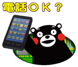 KUMAMON sticker(KEITAI ver) sticker #8624814