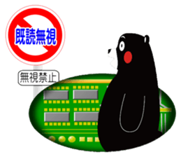 KUMAMON sticker(KEITAI ver) sticker #8624815