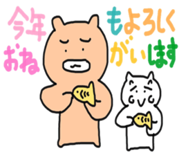 Bullkuma and honwaka cat sticker #8624855