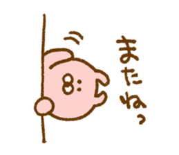 Plumpy MOFU 2 sticker #8624860