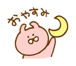Plumpy MOFU 2 sticker #8624861