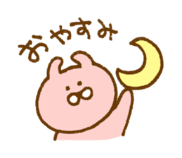 Plumpy MOFU 2 sticker #8624861