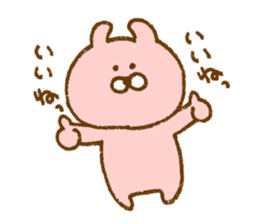 Plumpy MOFU 2 sticker #8624862