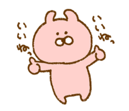 Plumpy MOFU 2 sticker #8624862