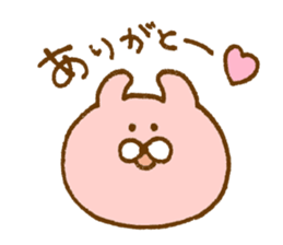 Plumpy MOFU 2 sticker #8624863