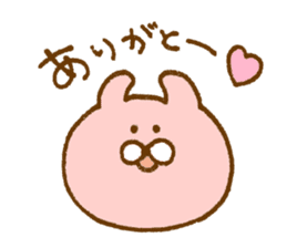 Plumpy MOFU 2 sticker #8624863