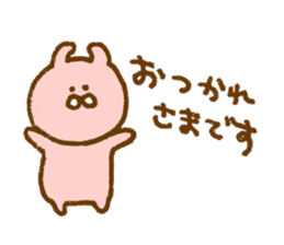 Plumpy MOFU 2 sticker #8624865