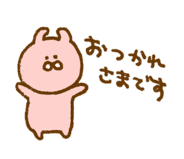 Plumpy MOFU 2 sticker #8624865