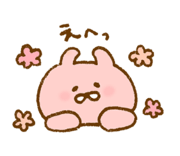 Plumpy MOFU 2 sticker #8624866