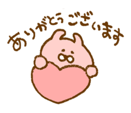 Plumpy MOFU 2 sticker #8624867