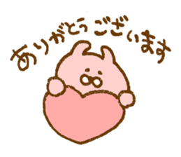Plumpy MOFU 2 sticker #8624867