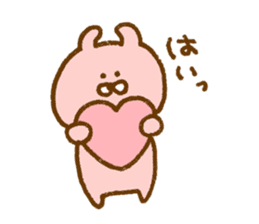 Plumpy MOFU 2 sticker #8624871