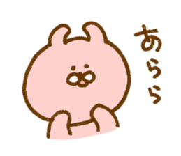 Plumpy MOFU 2 sticker #8624874