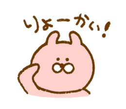 Plumpy MOFU 2 sticker #8624876