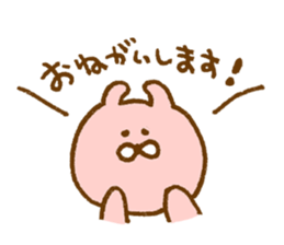 Plumpy MOFU 2 sticker #8624877