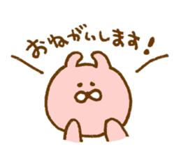 Plumpy MOFU 2 sticker #8624877