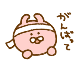 Plumpy MOFU 2 sticker #8624882
