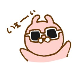 Plumpy MOFU 2 sticker #8624885