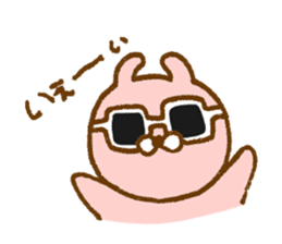 Plumpy MOFU 2 sticker #8624885