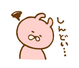 Plumpy MOFU 2 sticker #8624888