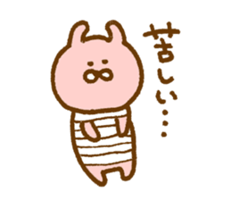 Plumpy MOFU 2 sticker #8624889