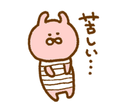 Plumpy MOFU 2 sticker #8624889