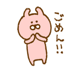 Plumpy MOFU 2 sticker #8624891