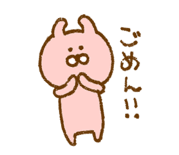 Plumpy MOFU 2 sticker #8624891