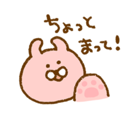 Plumpy MOFU 2 sticker #8624894