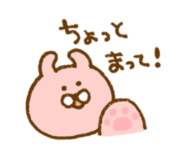 Plumpy MOFU 2 sticker #8624894
